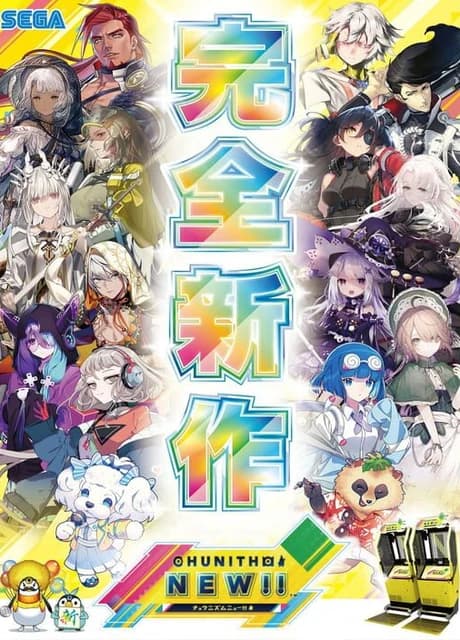 Chunithm New