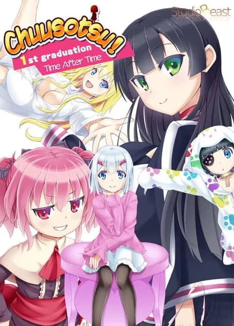 Chuusotsu! 1st Graduation: Time After Time