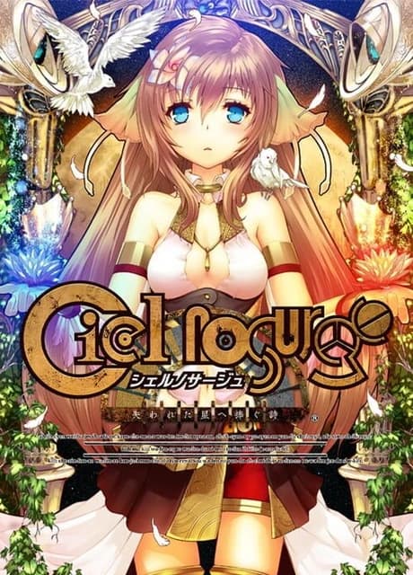 Ciel Nosurge
