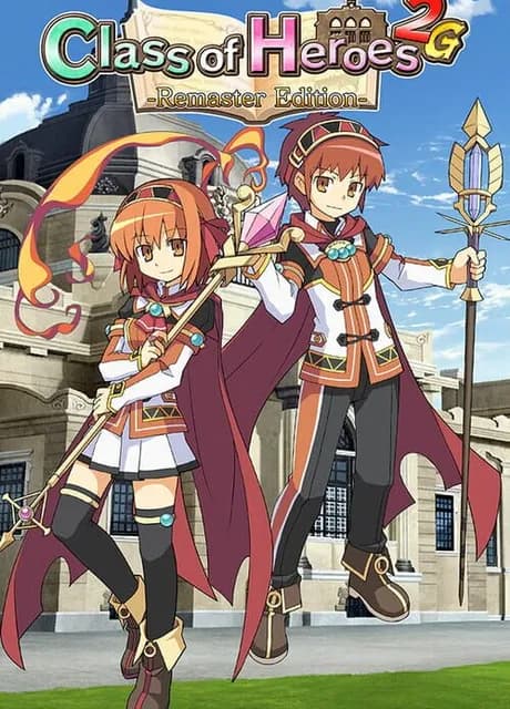 Class of Heroes 2G: Remastered Edition