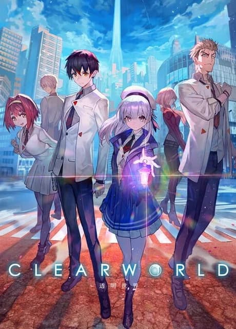 Clearworld