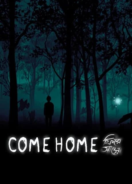 Come Home: Ghost Stories from Bangladesh