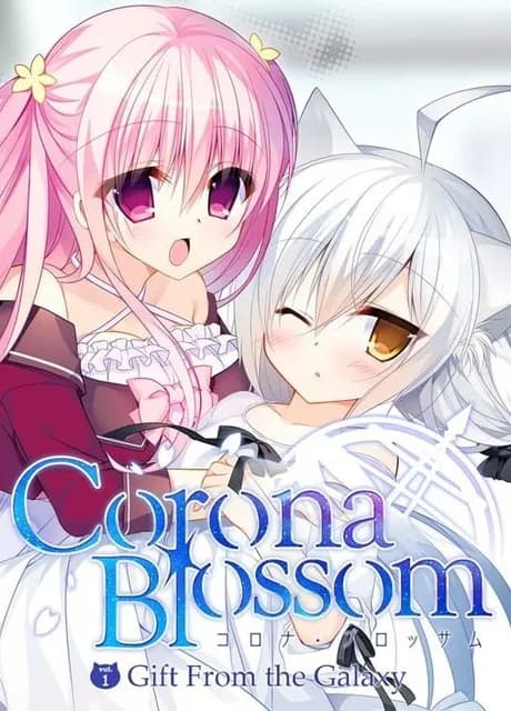 Corona Blossom Vol.1 Gift From the Galaxy