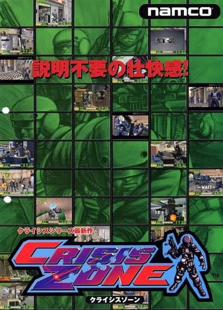 Crisis Zone