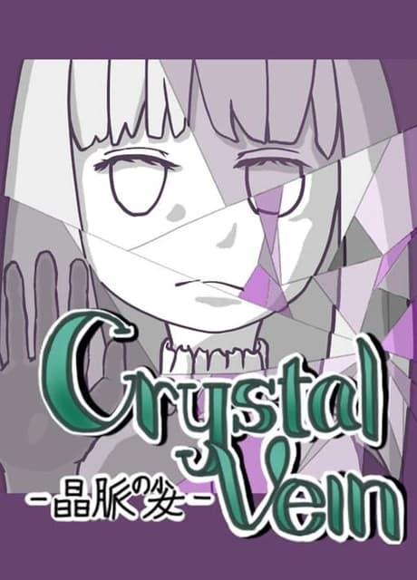 Crystal Vein