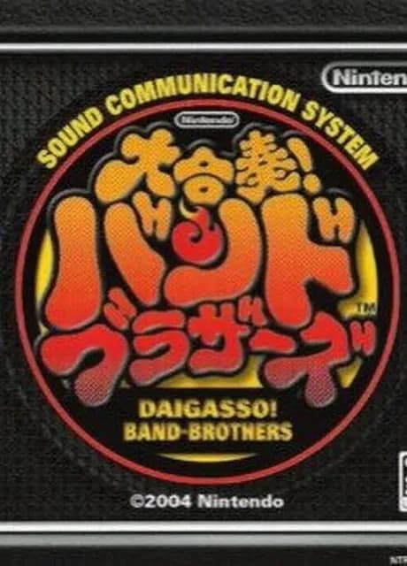 Daigasso! Band Brothers