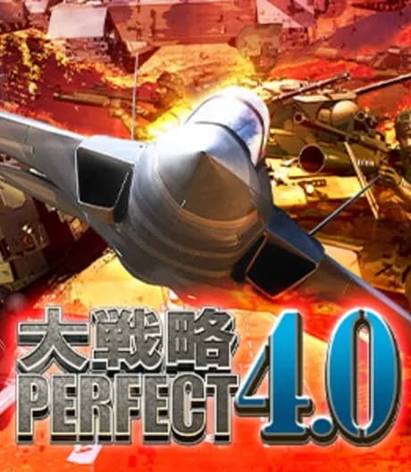 Daisenryaku Perfect 4.0