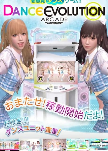Dance Evolution Arcade