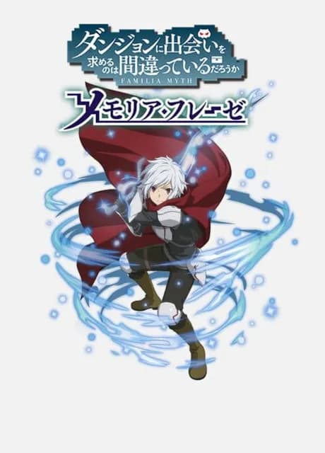 DanMachi: Memoria Freese