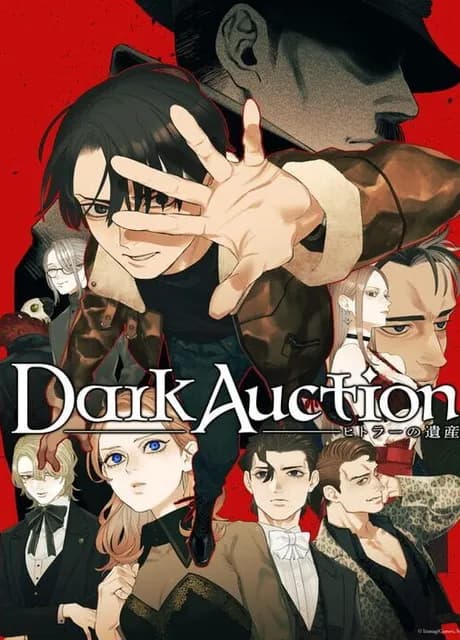 Dark Auction