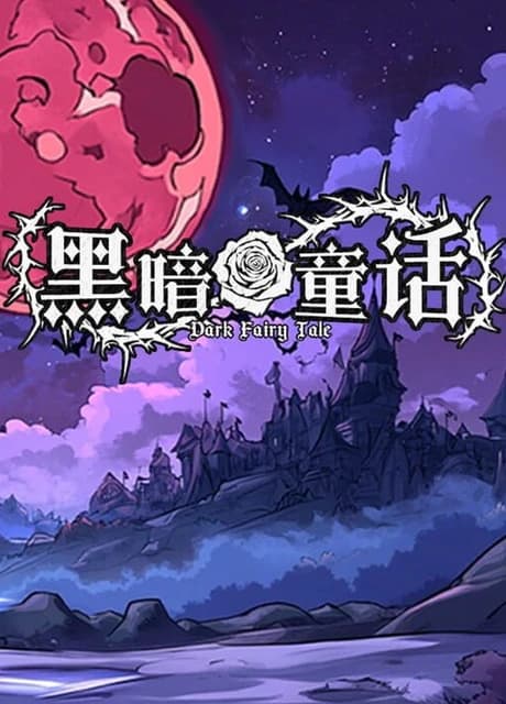 Dark Fairy Tale