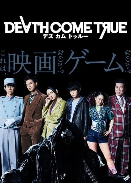 Death Come True