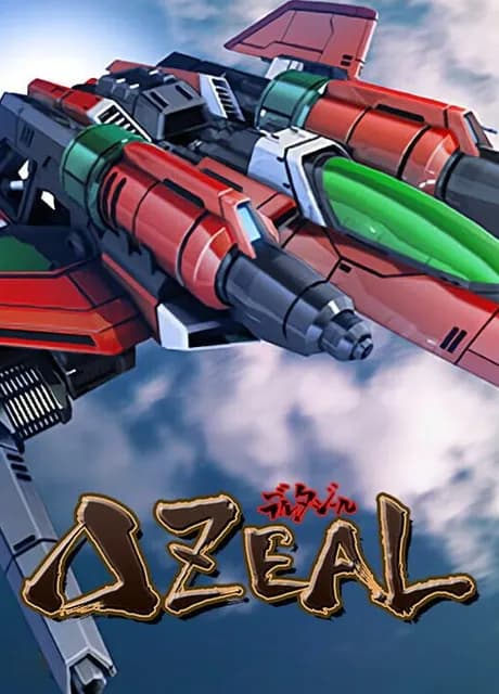 DeltaZeal