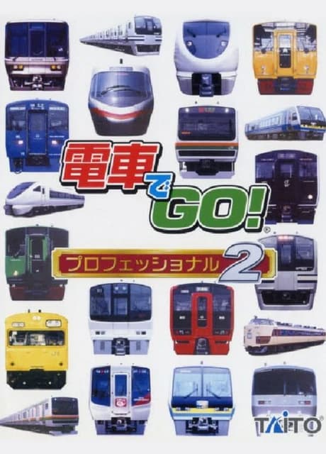 Densha de GO! Professional 2