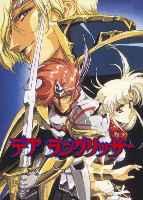 Der Langrisser