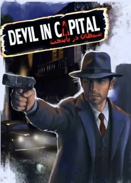 Devil in the Capital