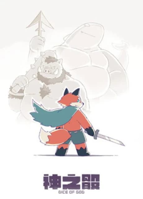 Dice of God