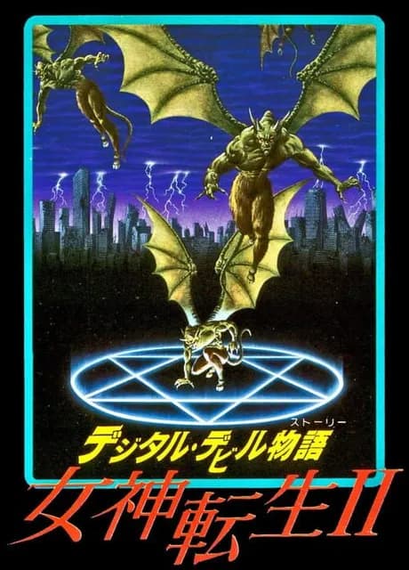 Digital Devil Story: Megami Tensei II