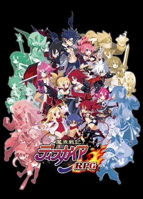 Disgaea RPG