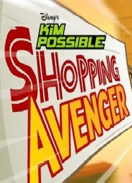 Disney's Kim Possible: Shopping Avenger