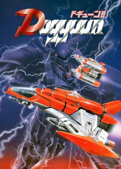 Dogyuun