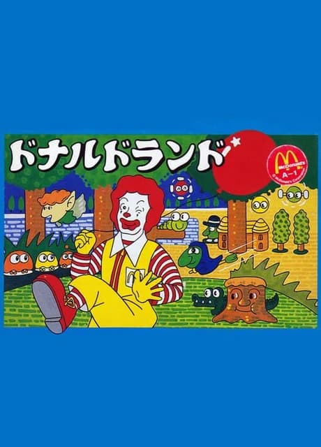 Donald Land