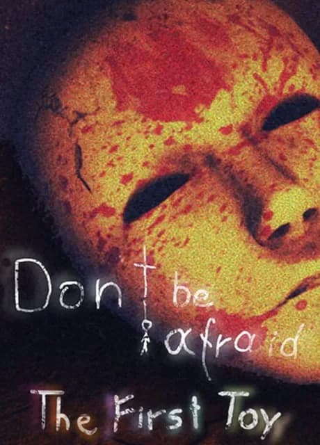 Don't Be Afraid: The First Toy