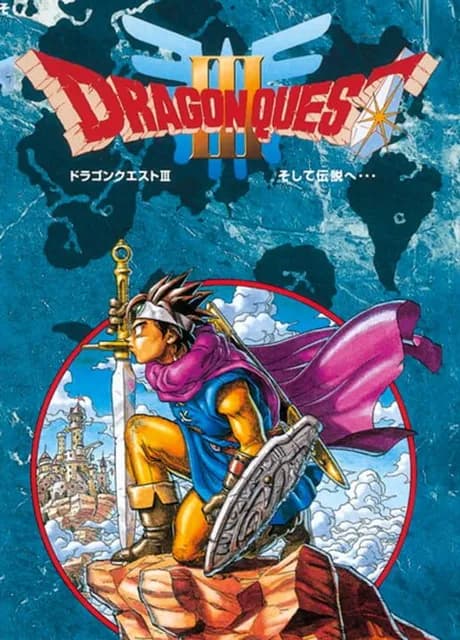 Dragon Quest III: Soshite Densetsu he...