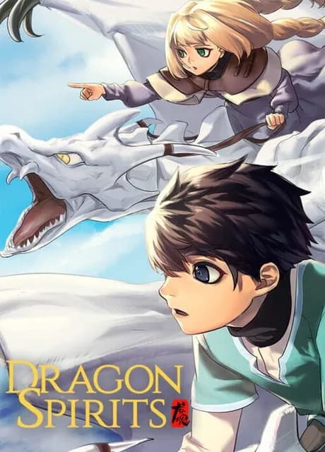 Dragon Spirits