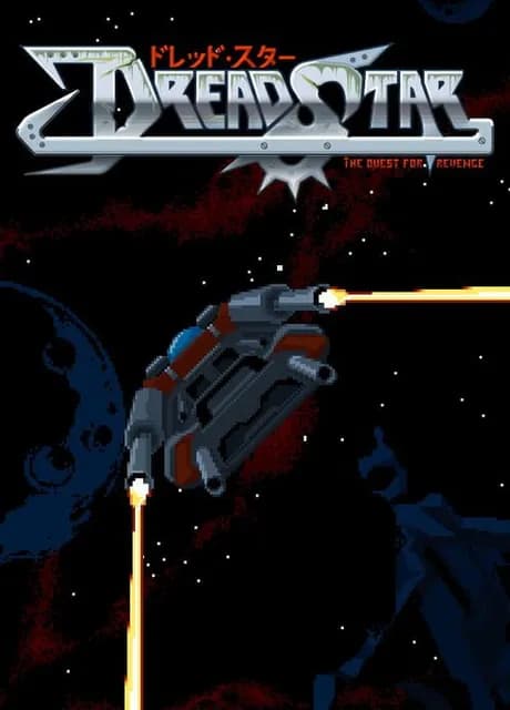 DreadStar: The Quest for Revenge