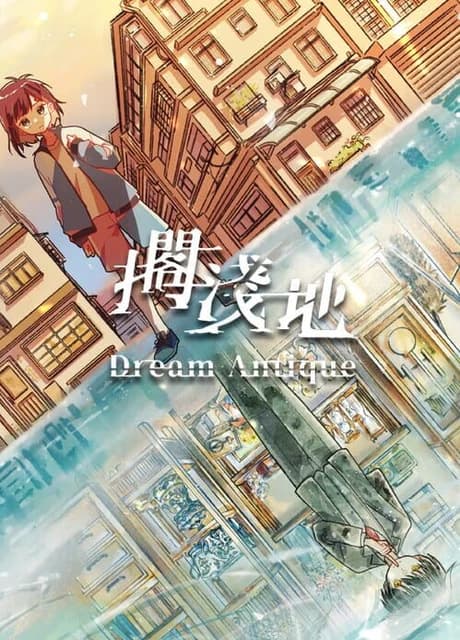 Dream Antique