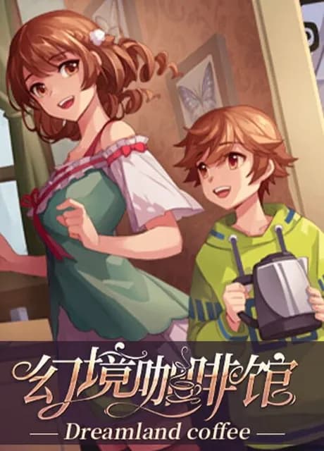 Dreamland coffee
