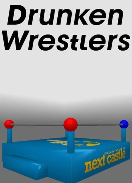 Drunken Wrestlers