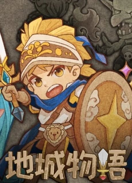 Dungeon Story