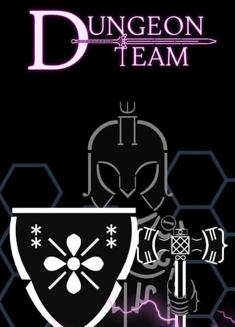 Dungeon Team