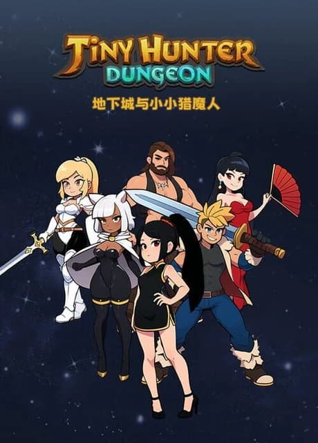 Dungeon Tiny Hunter