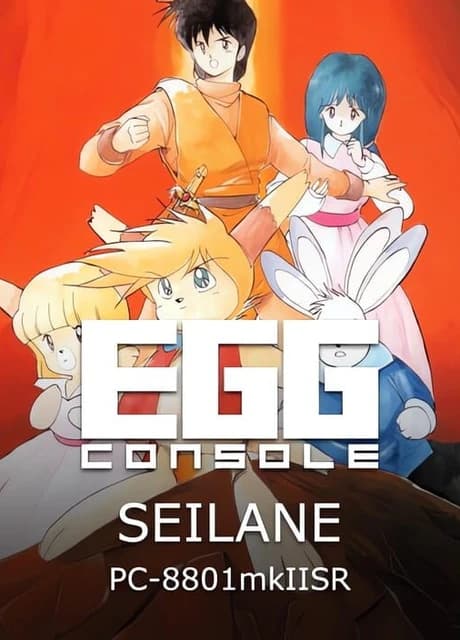 Eggconsole Seilane PC-8801MkIISR