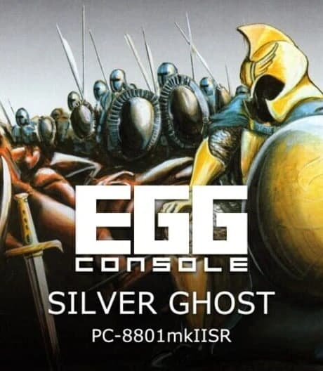 Eggconsole Silver Ghost PC-8801mkIISR