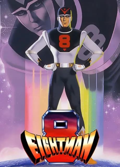 EightMan