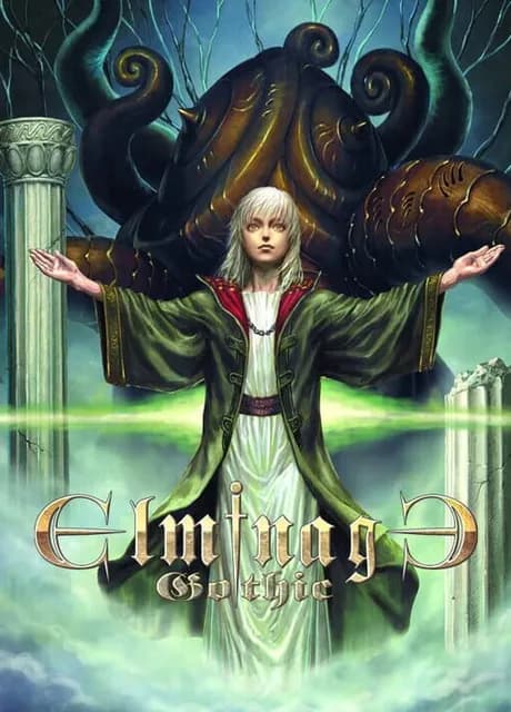 Elminage Gothic