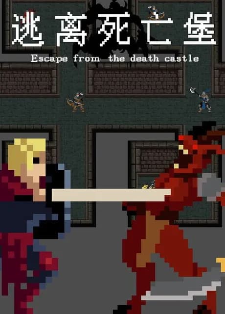 Escape from the death castle