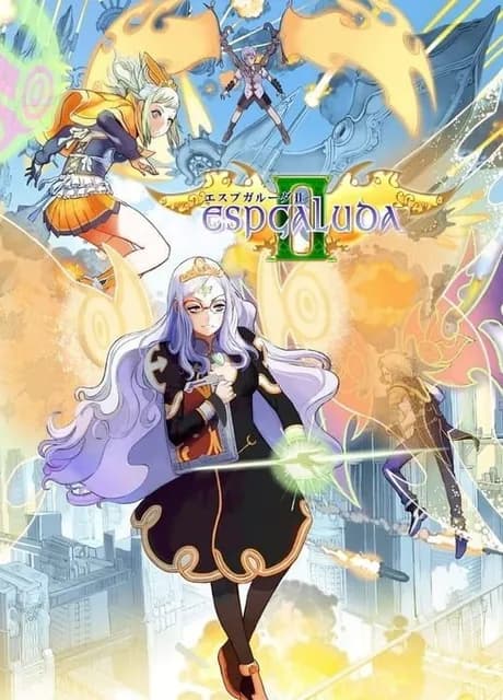 Espgaluda II