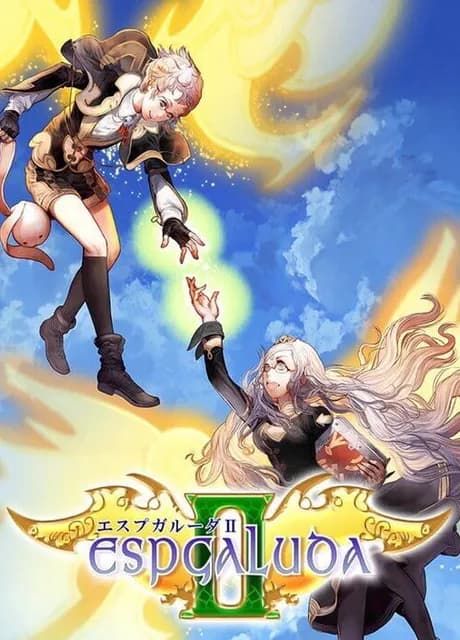 Espgaluda II