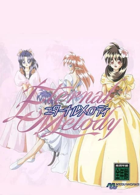 Eternal Melody