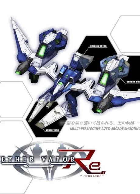 Ether Vapor Remaster