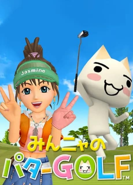 Everybody's Putter Golf With Toro