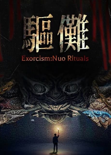Exorcism:Nuo Rituals