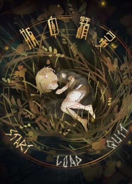 Fairy in a Jar