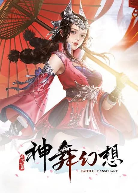 Faith of Danschant