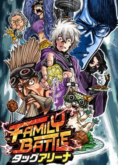 Family Battle: Tag Arena